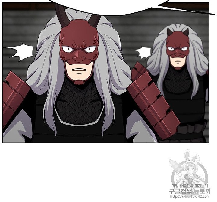 Reverse Villain Ch.15 p64