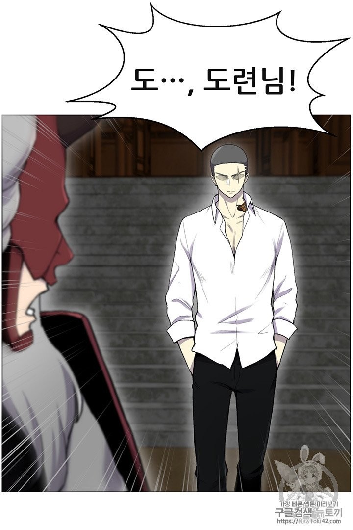 Reverse Villain Ch.15 p65