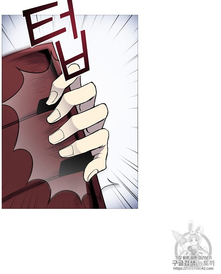 Reverse Villain Ch.15 p67