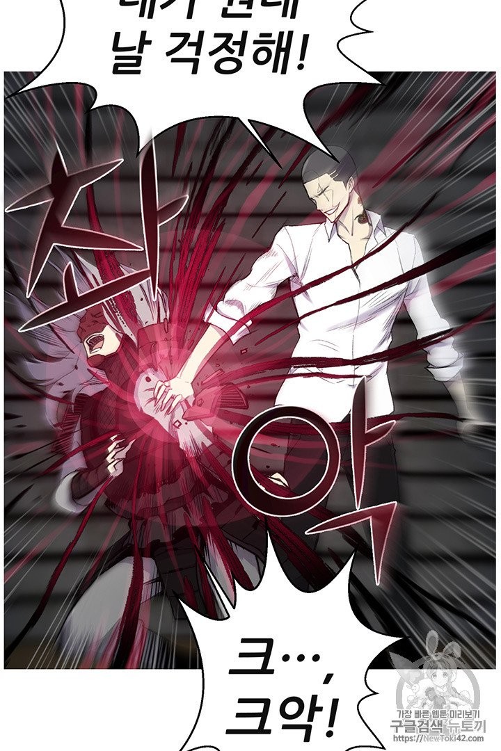 Reverse Villain Ch.15 p69