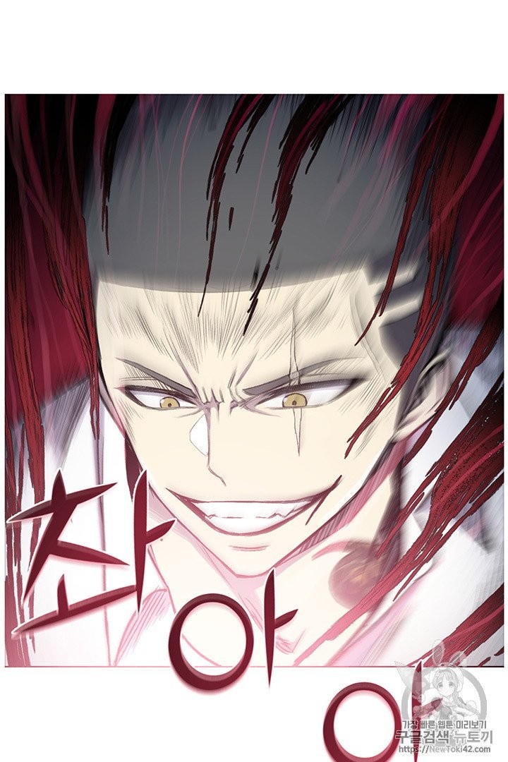 Reverse Villain Ch.15 p71