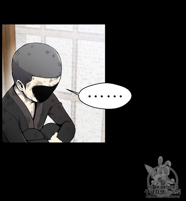 Reverse Villain Ch.16 p15