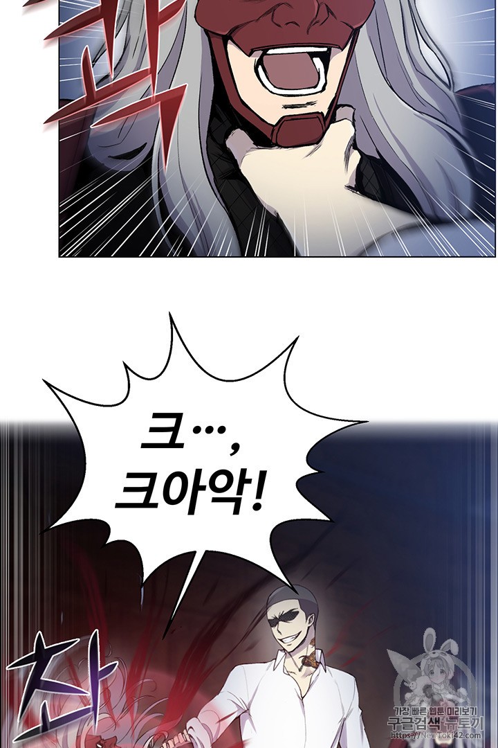 Reverse Villain Ch.16 p2