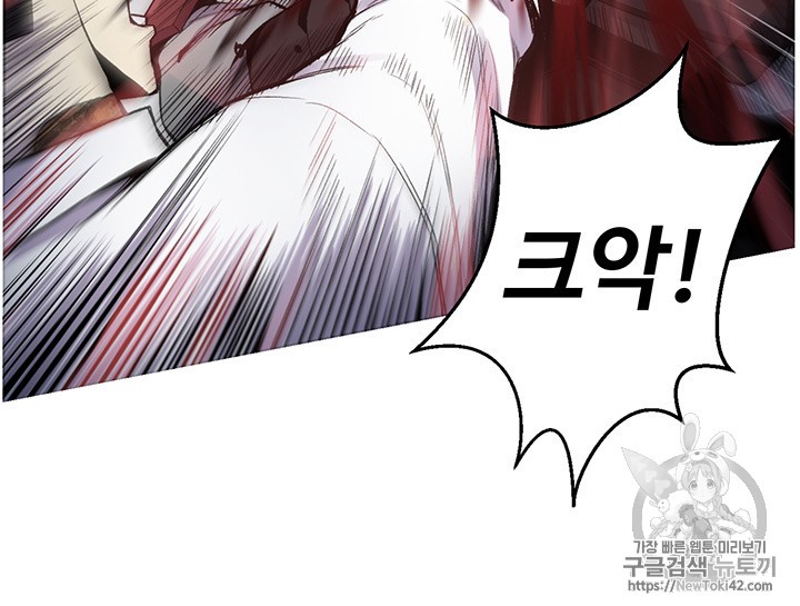 Reverse Villain Ch.16 p30
