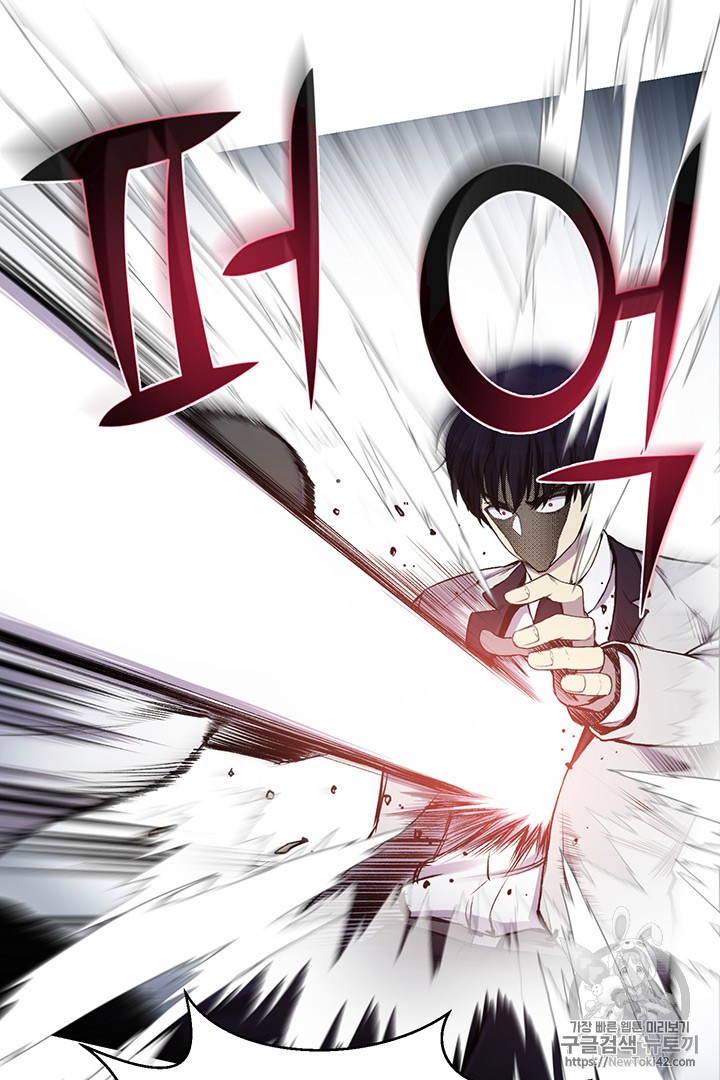 Reverse Villain Ch.16 p37