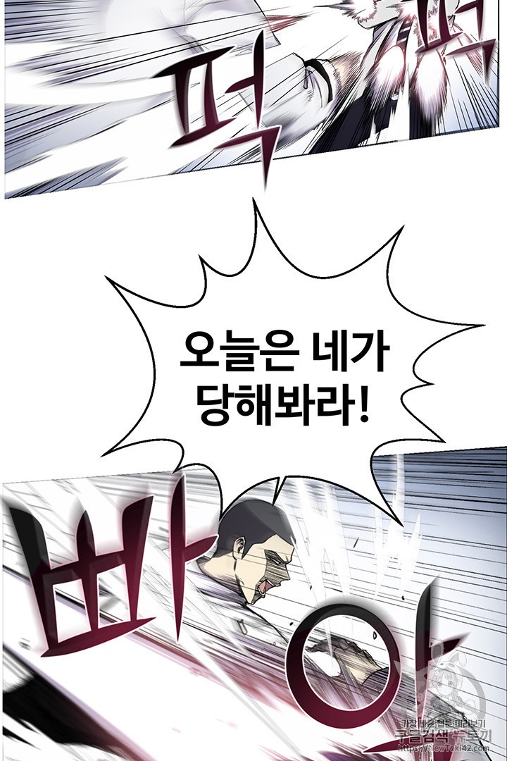Reverse Villain Ch.16 p40