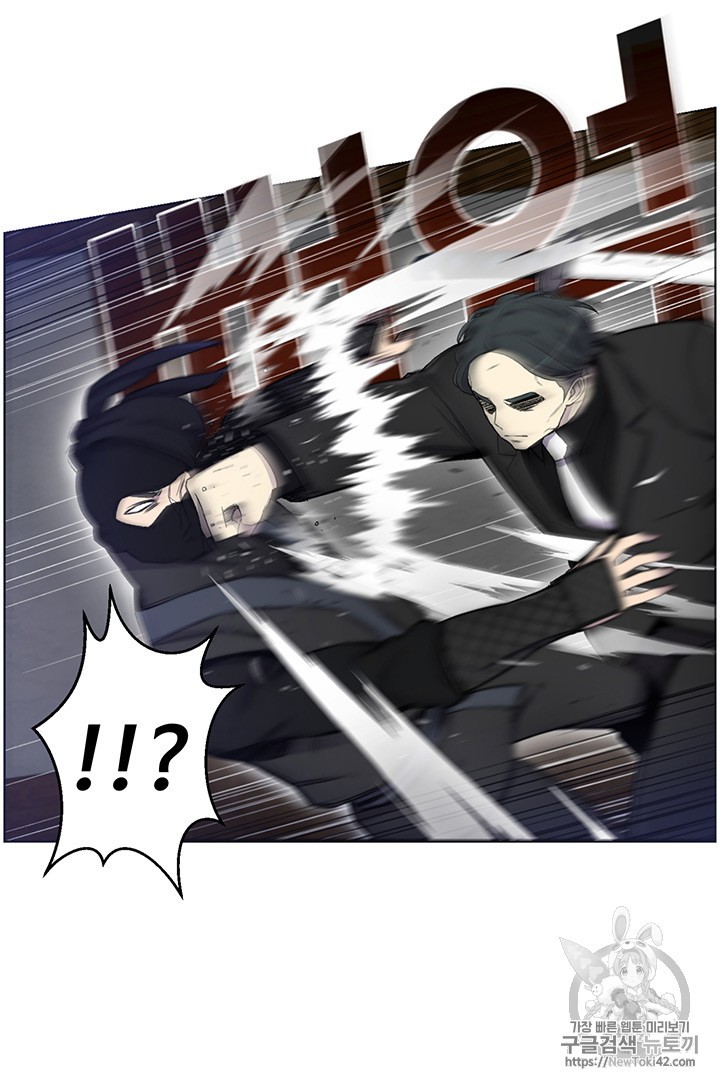 Reverse Villain Ch.16 p48