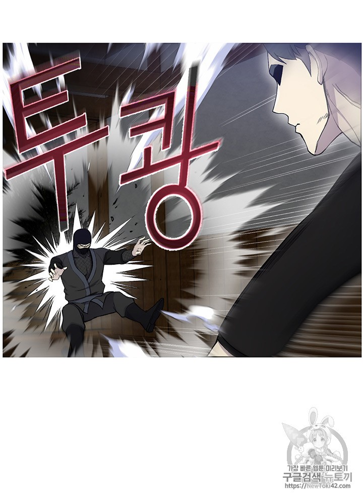 Reverse Villain Ch.16 p49