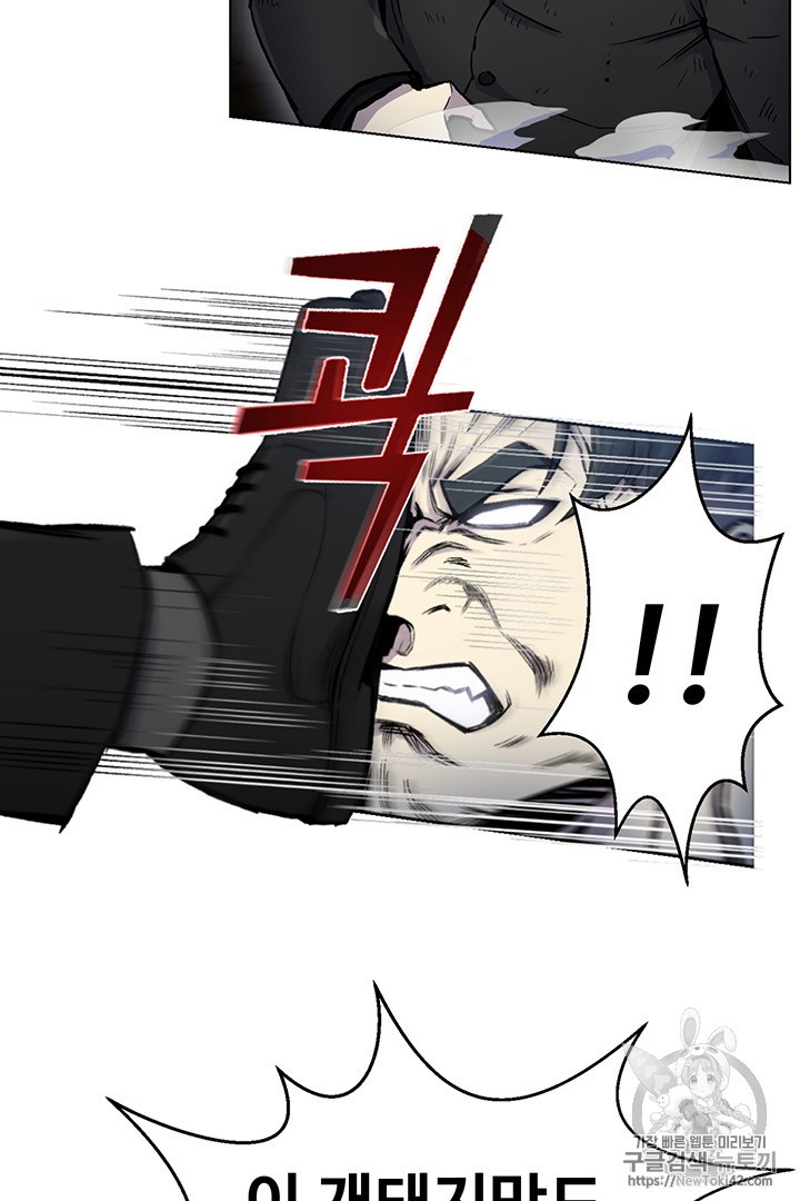 Reverse Villain Ch.16 p56
