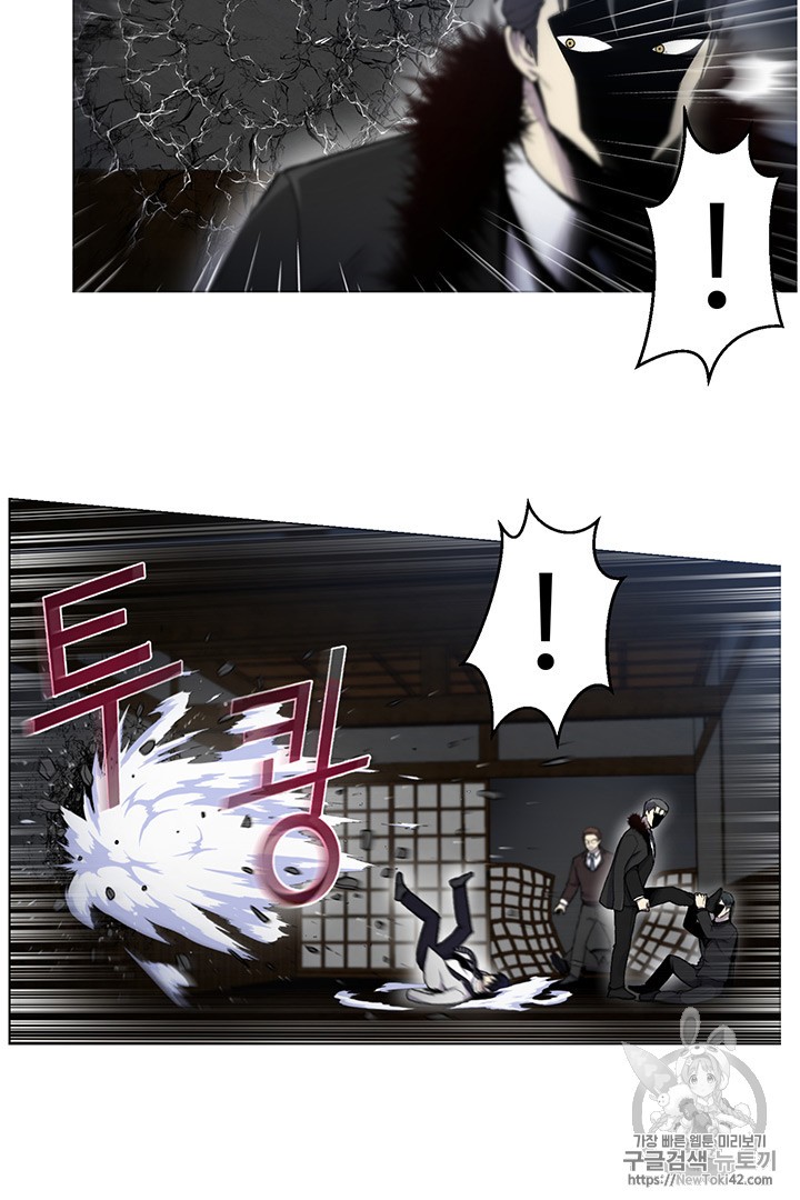 Reverse Villain Ch.16 p66