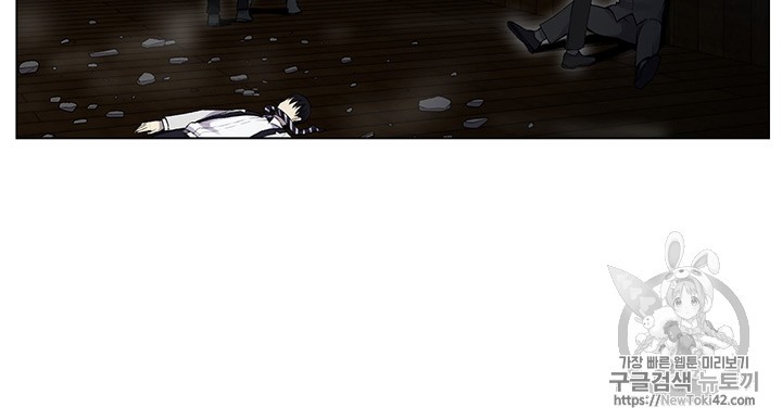 Reverse Villain Ch.17 p11