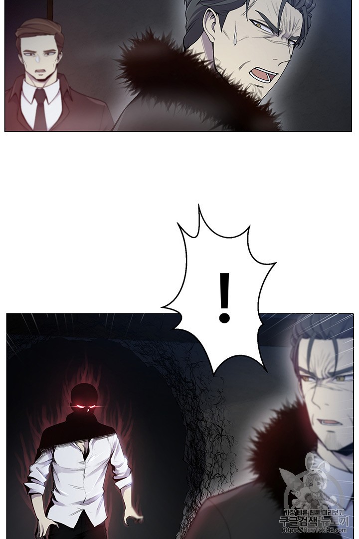 Reverse Villain Ch.17 p2