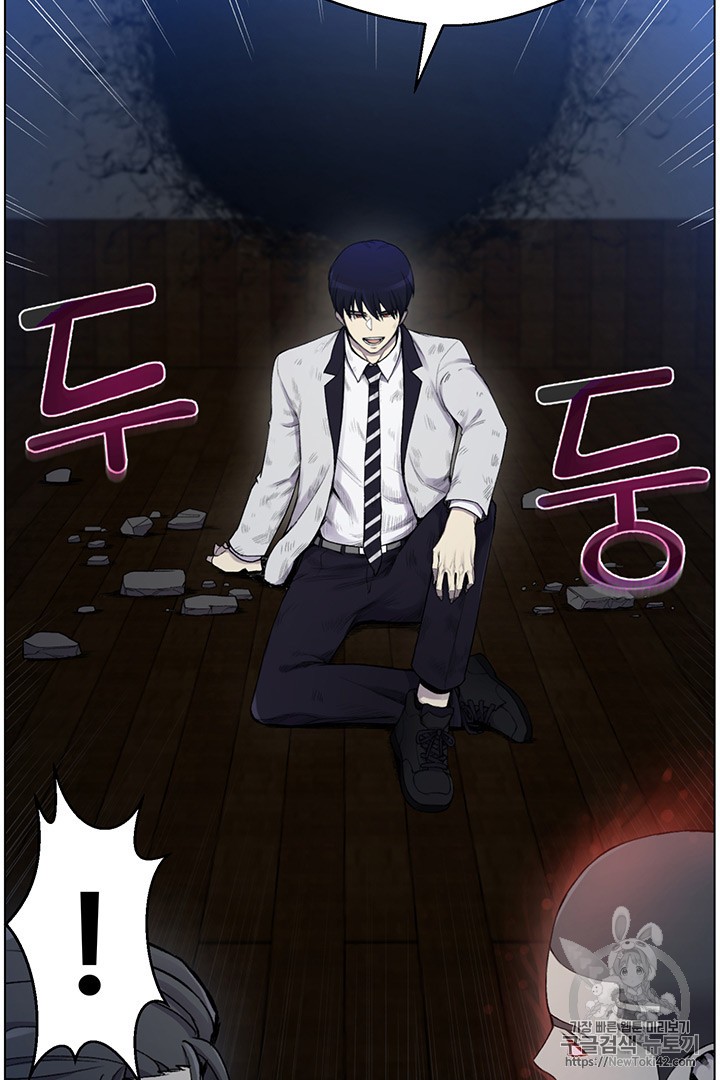 Reverse Villain Ch.17 p28