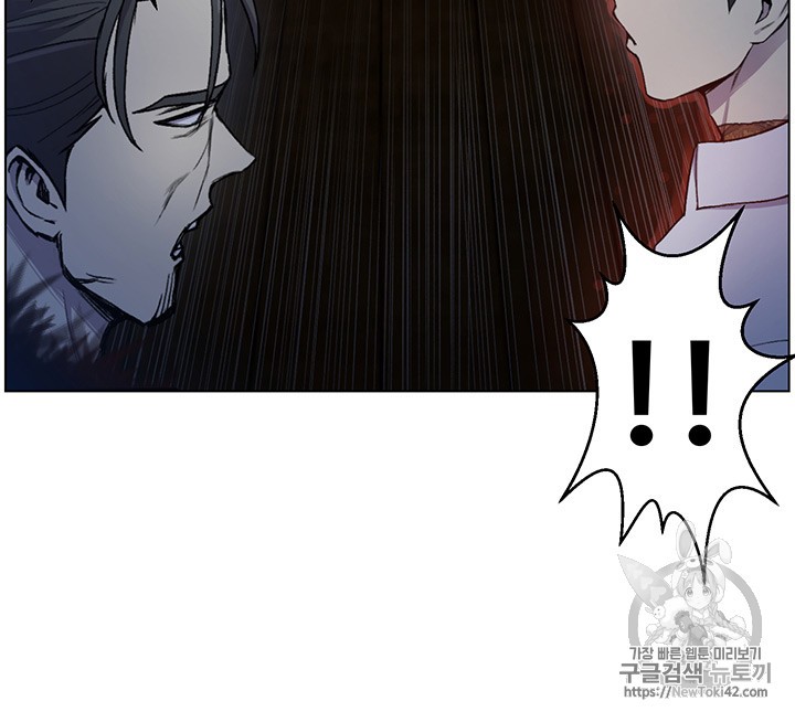 Reverse Villain Ch.17 p29