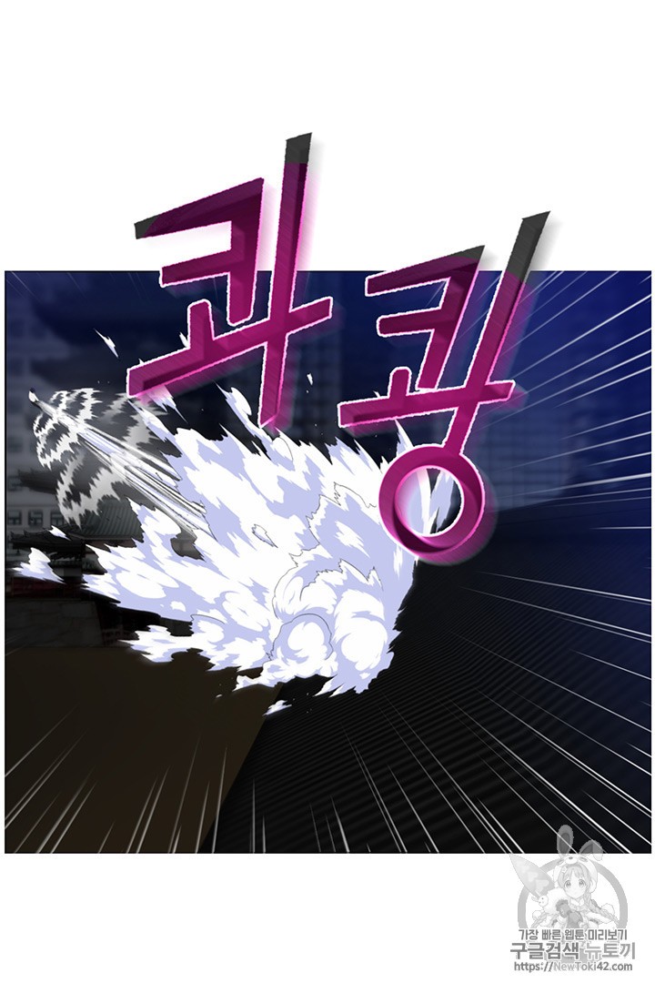 Reverse Villain Ch.17 p42