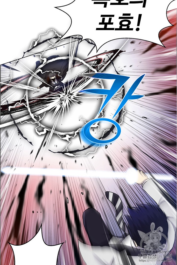 Reverse Villain Ch.17 p47
