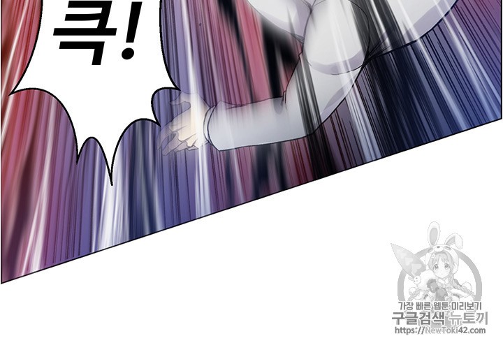 Reverse Villain Ch.17 p48