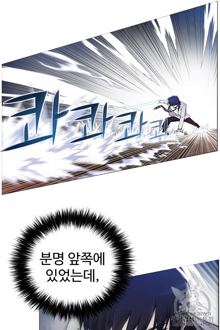 Reverse Villain Ch.17 p49