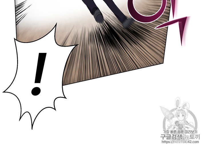 Reverse Villain Ch.17 p58