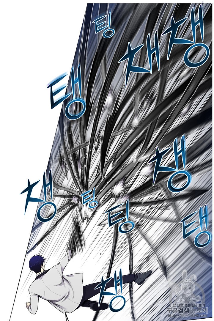 Reverse Villain Ch.17 p59