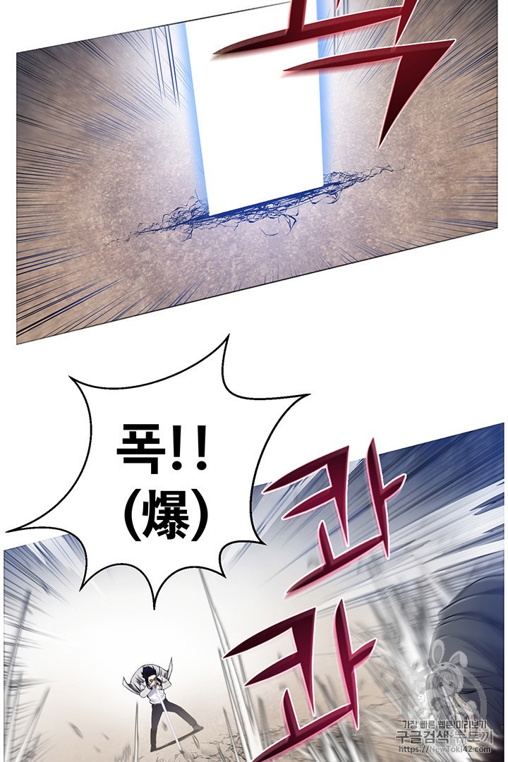 Reverse Villain Ch.17 p62