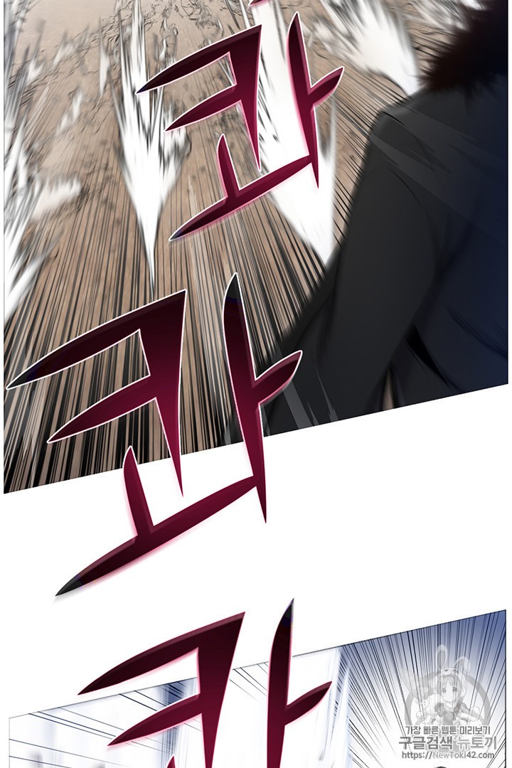 Reverse Villain Ch.17 p63