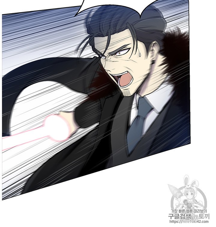 Reverse Villain Ch.17 p65