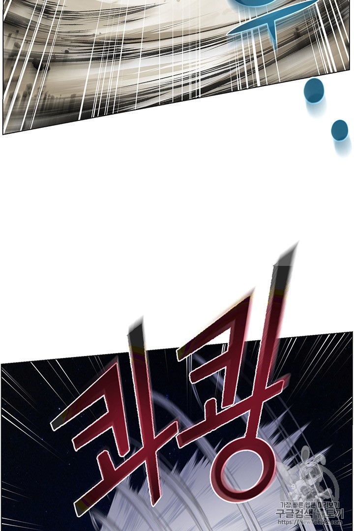 Reverse Villain Ch.17 p68