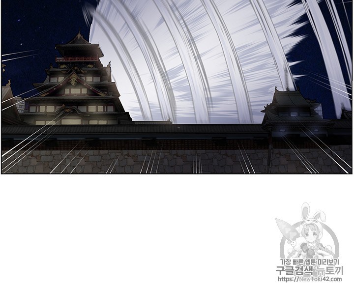 Reverse Villain Ch.17 p69