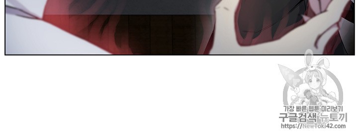 Reverse Villain Ch.17 p7