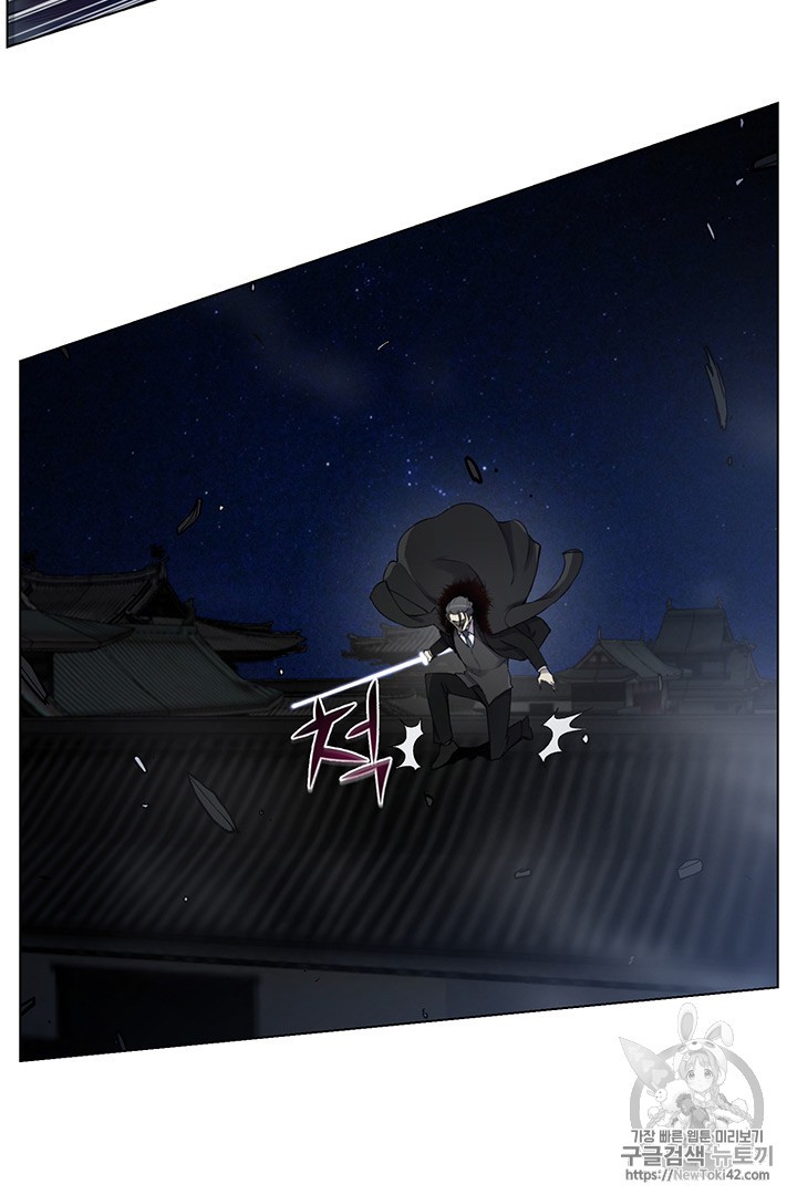 Reverse Villain Ch.17 p72