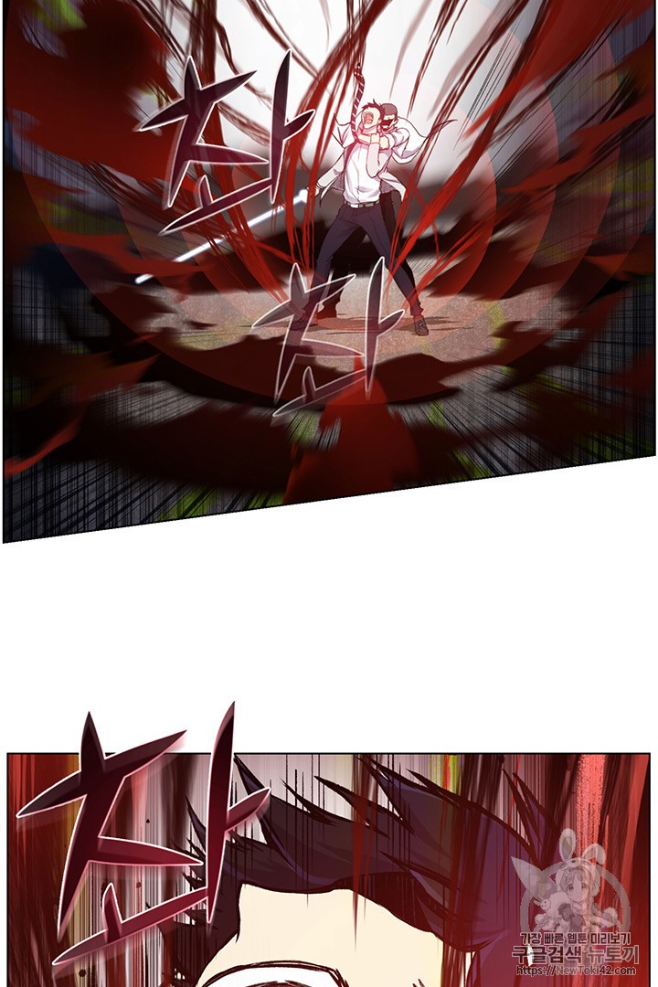 Reverse Villain Ch.17 p81