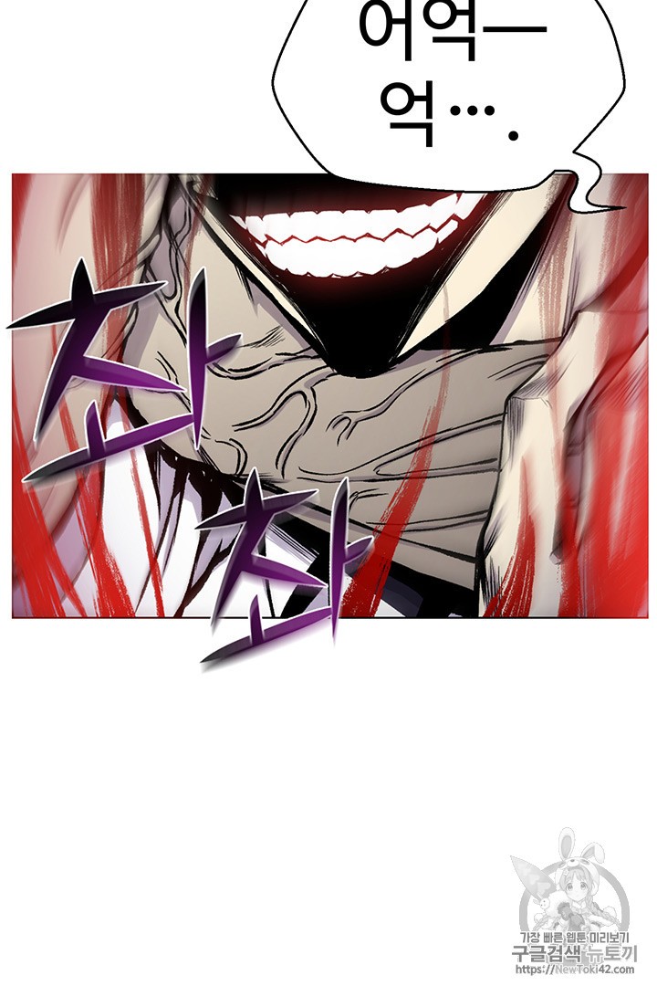 Reverse Villain Ch.18 p13