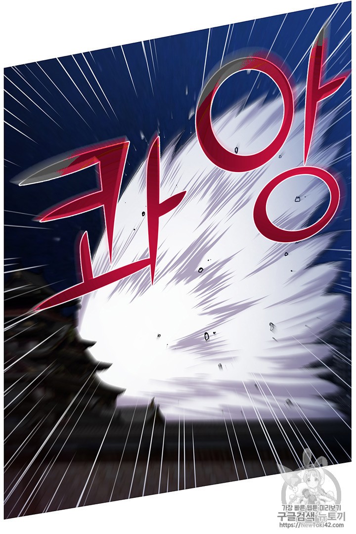 Reverse Villain Ch.18 p27