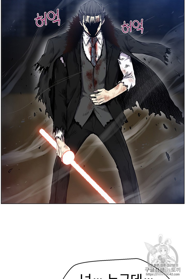 Reverse Villain Ch.18 p29
