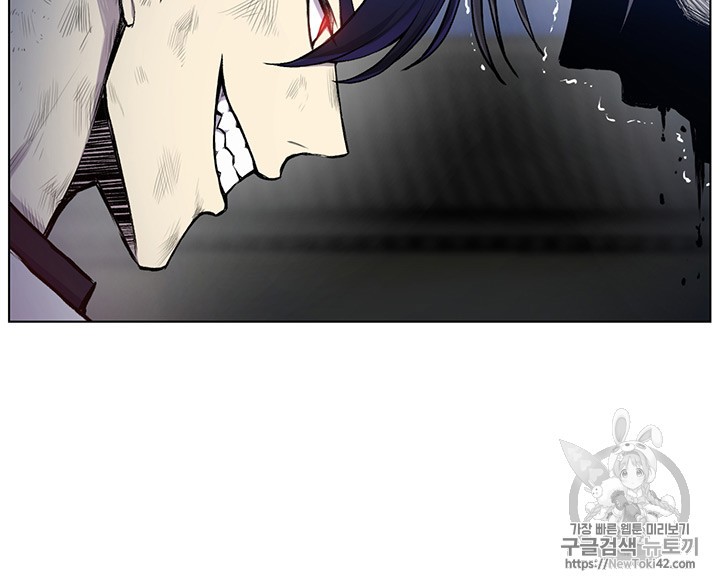 Reverse Villain Ch.18 p33