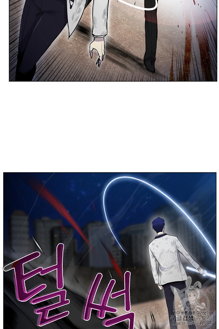Reverse Villain Ch.18 p35