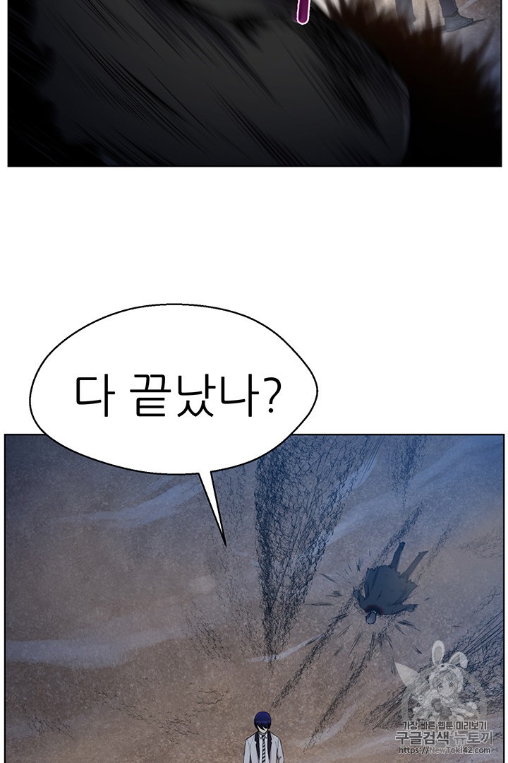 Reverse Villain Ch.18 p36