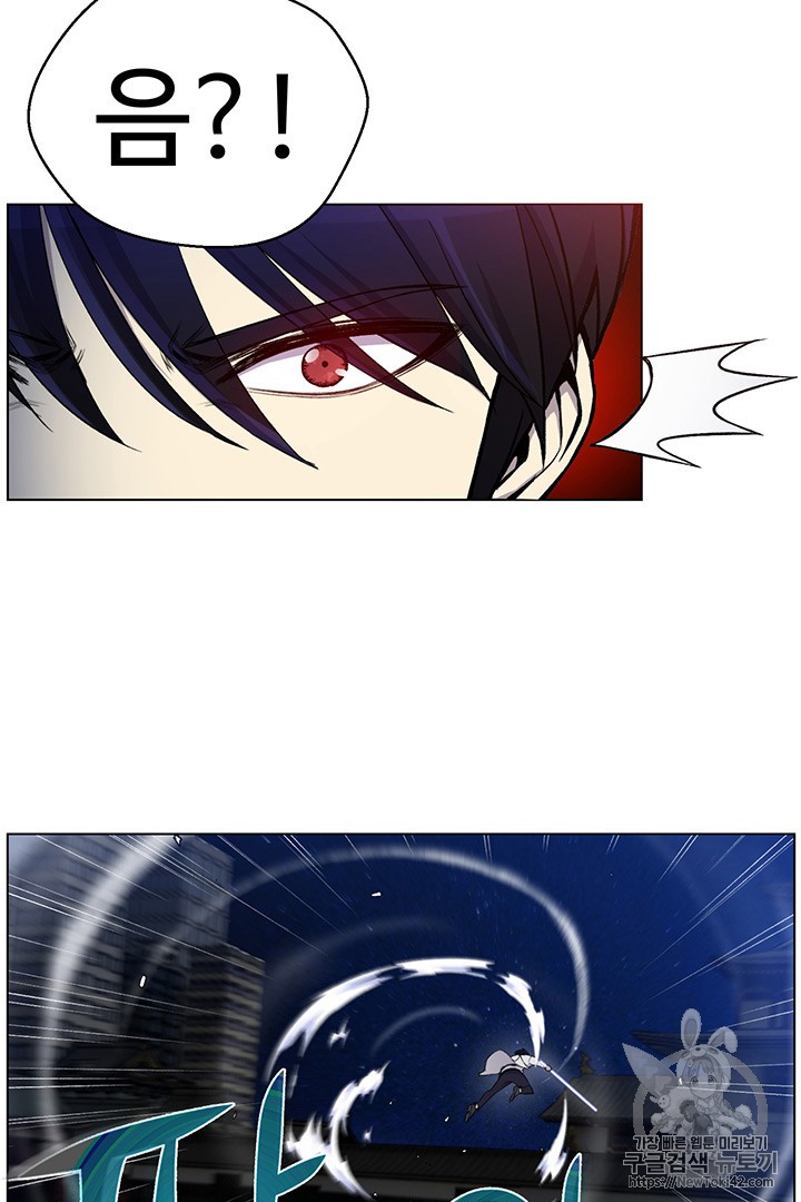 Reverse Villain Ch.18 p43