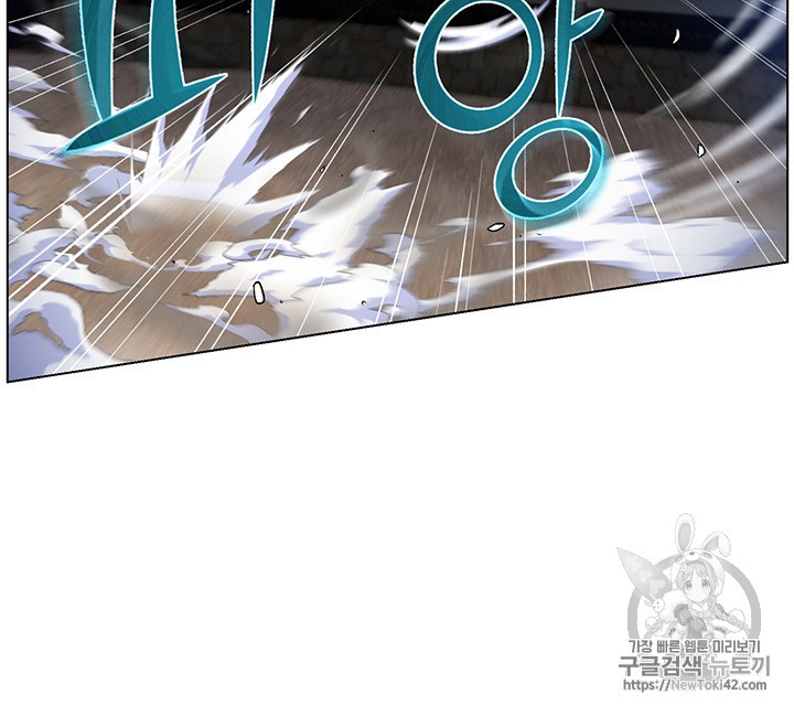 Reverse Villain Ch.18 p44