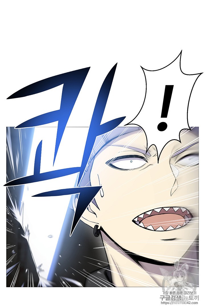 Reverse Villain Ch.18 p51
