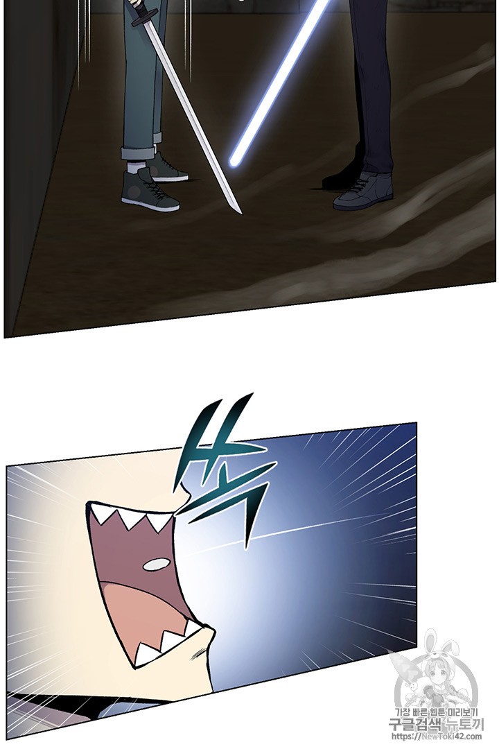 Reverse Villain Ch.18 p65