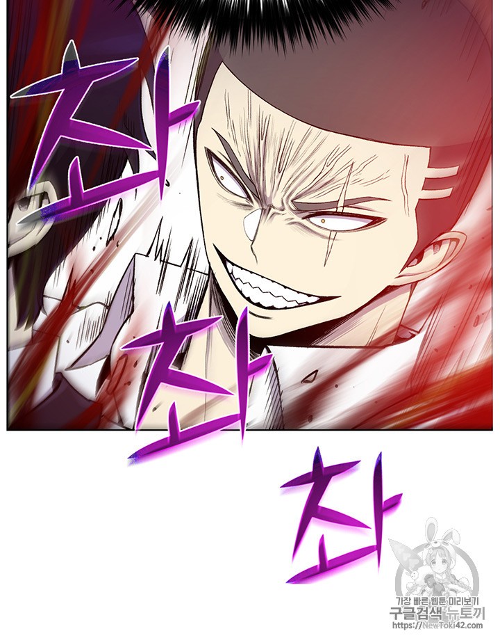 Reverse Villain Ch.18 p7