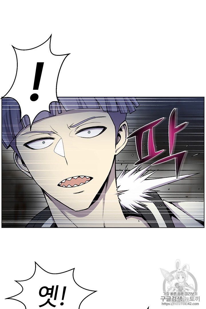 Reverse Villain Ch.18 p71