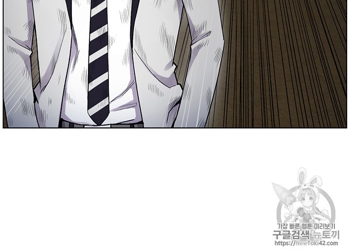 Reverse Villain Ch.18 p73