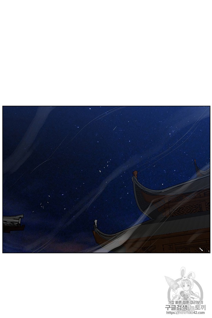 Reverse Villain Ch.18 p76