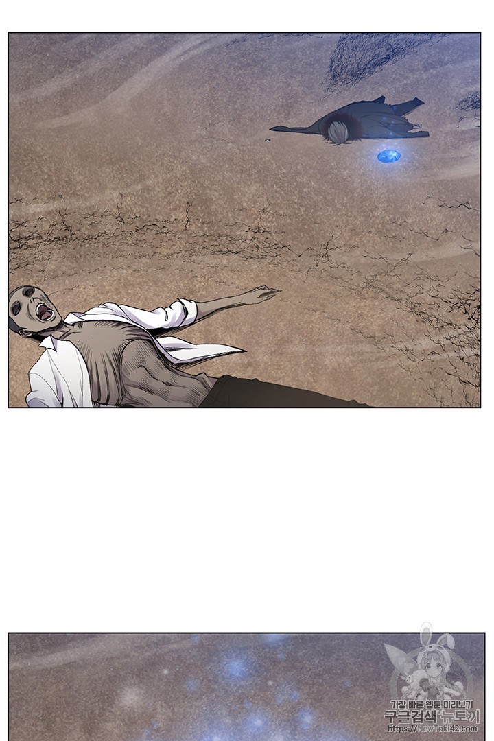 Reverse Villain Ch.18 p77