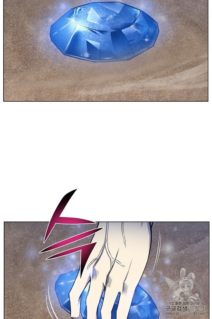 Reverse Villain Ch.18 p78