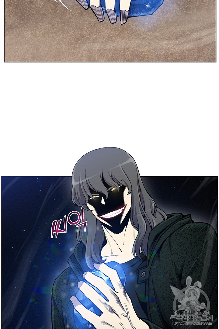 Reverse Villain Ch.18 p79