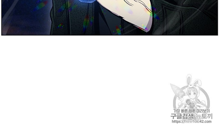 Reverse Villain Ch.18 p80